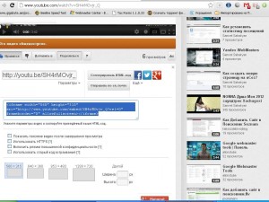 Как вставить видео из YouTube  в WordPress