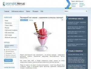 1348922240_tutdlenet.ru_