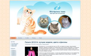 Cat_Breeder