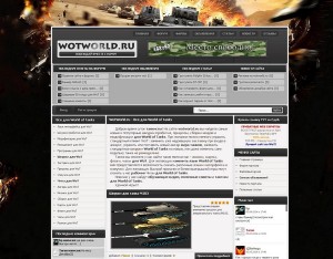 1397485806_shablon-dlya-ucoz-wotworld