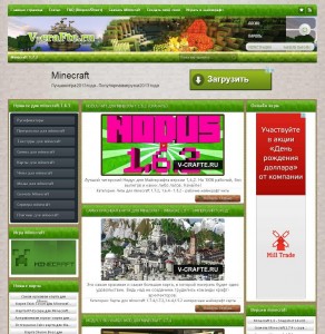 1397040141_shablon-dlya-ucoz-v-crafte-novyy